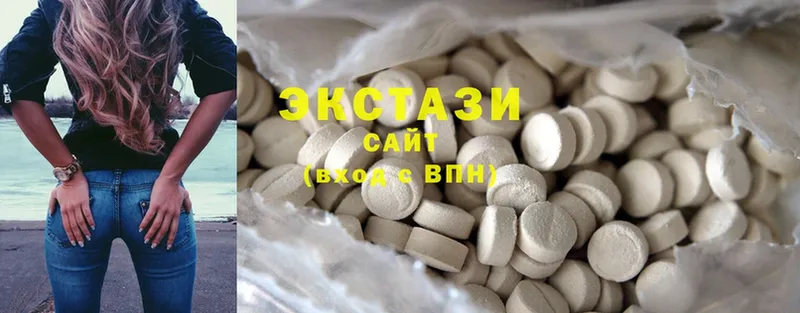 магазин продажи наркотиков  Кунгур  Ecstasy XTC 