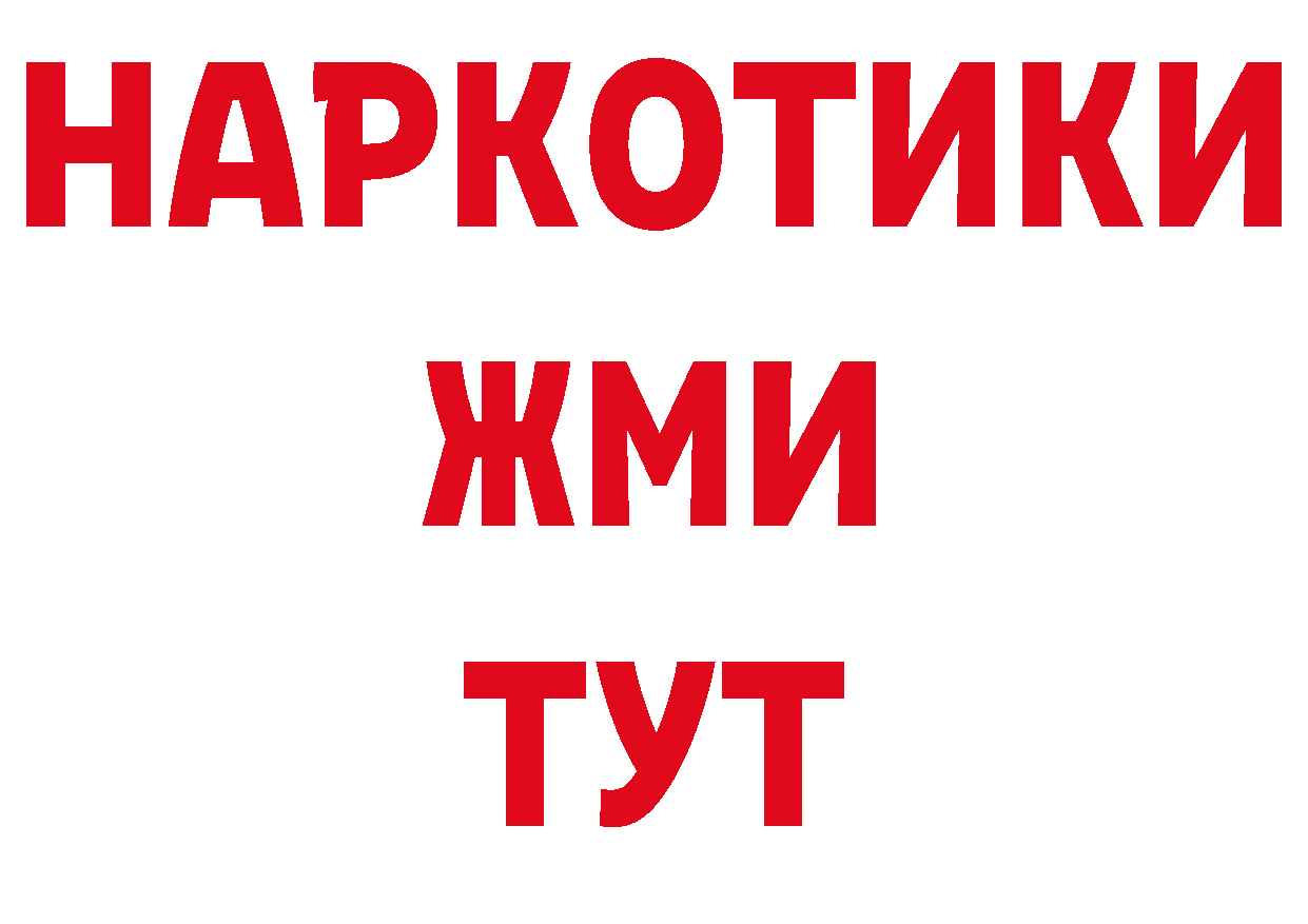 Продажа наркотиков это как зайти Кунгур