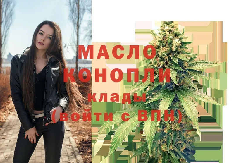 ТГК вейп с тгк  Кунгур 