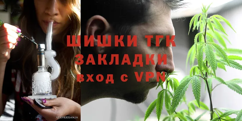 Марихуана Ganja  Кунгур 